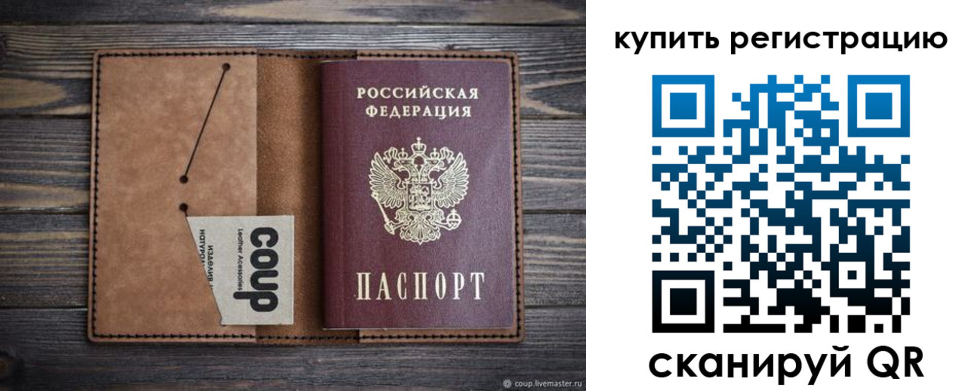 регистрация для дет. сада в Гусь-Хрустальном
