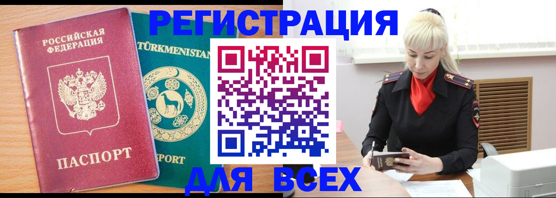 найти адрес прописки в Гусь-Хрустальном